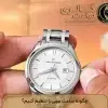 تنظیم ساعت مچی