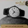 سایت برای خرید ساعت مچی