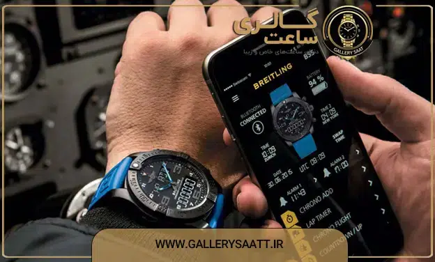 گرانترین ساعت مچی مردانه جهان